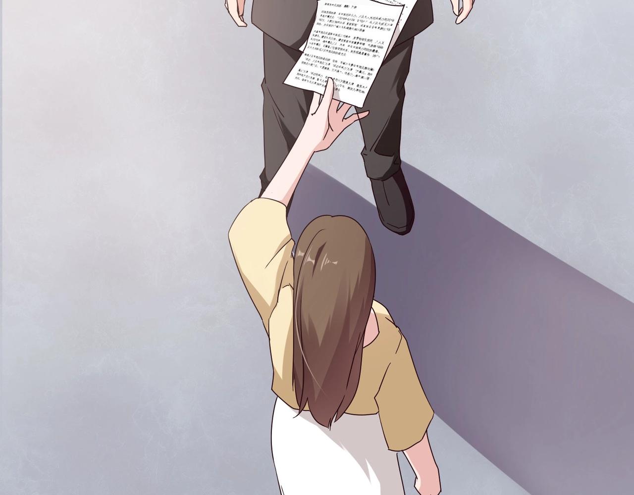 《束缚游戏总裁玩上瘾》第54话 你做梦 第20页