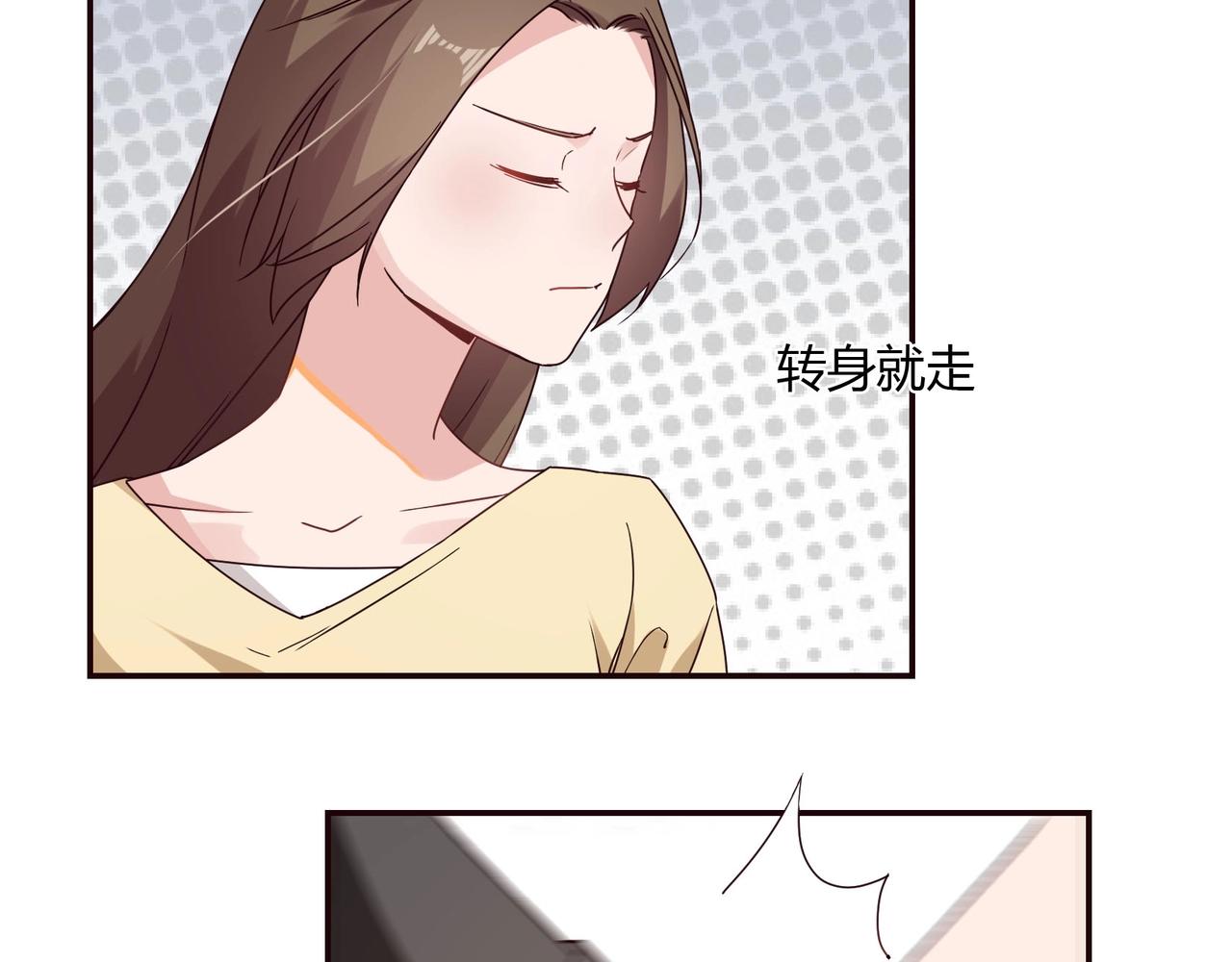 《束缚游戏总裁玩上瘾》第54话 你做梦 第27页