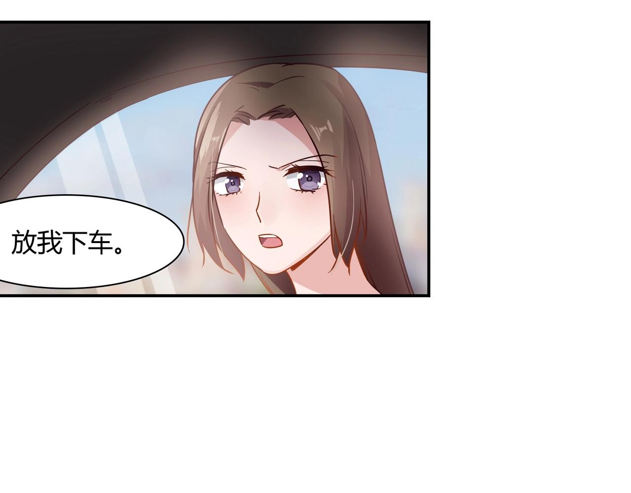 《束缚游戏总裁玩上瘾》第57话 软禁 第13页