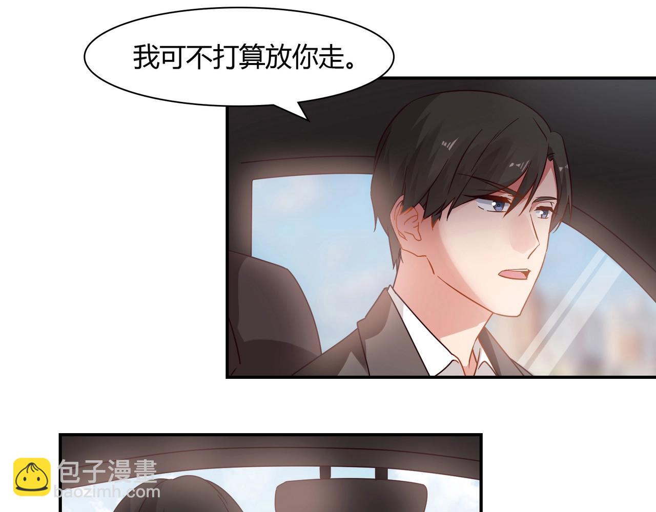 《束缚游戏总裁玩上瘾》第57话 软禁 第14页