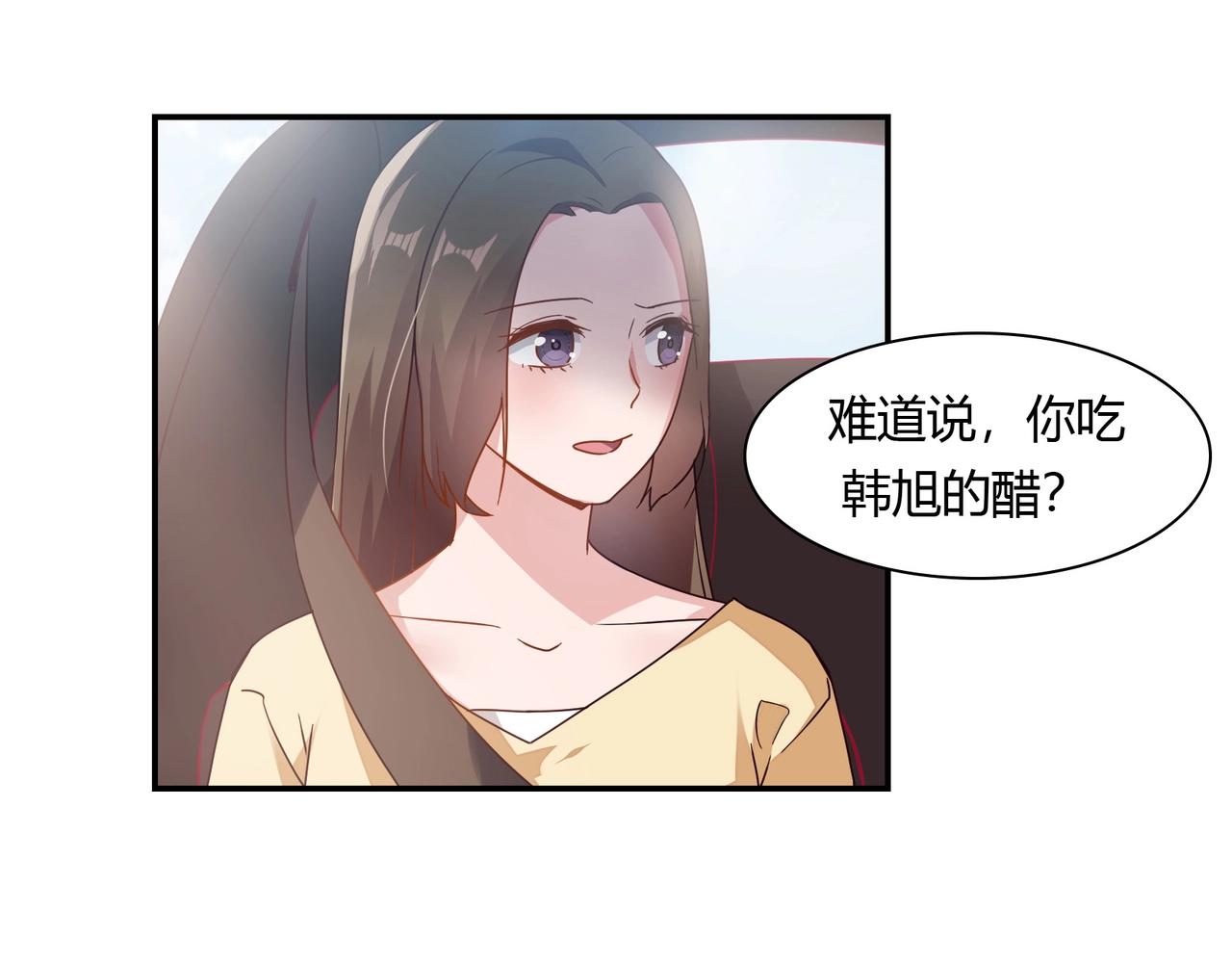 《束缚游戏总裁玩上瘾》第57话 软禁 第19页