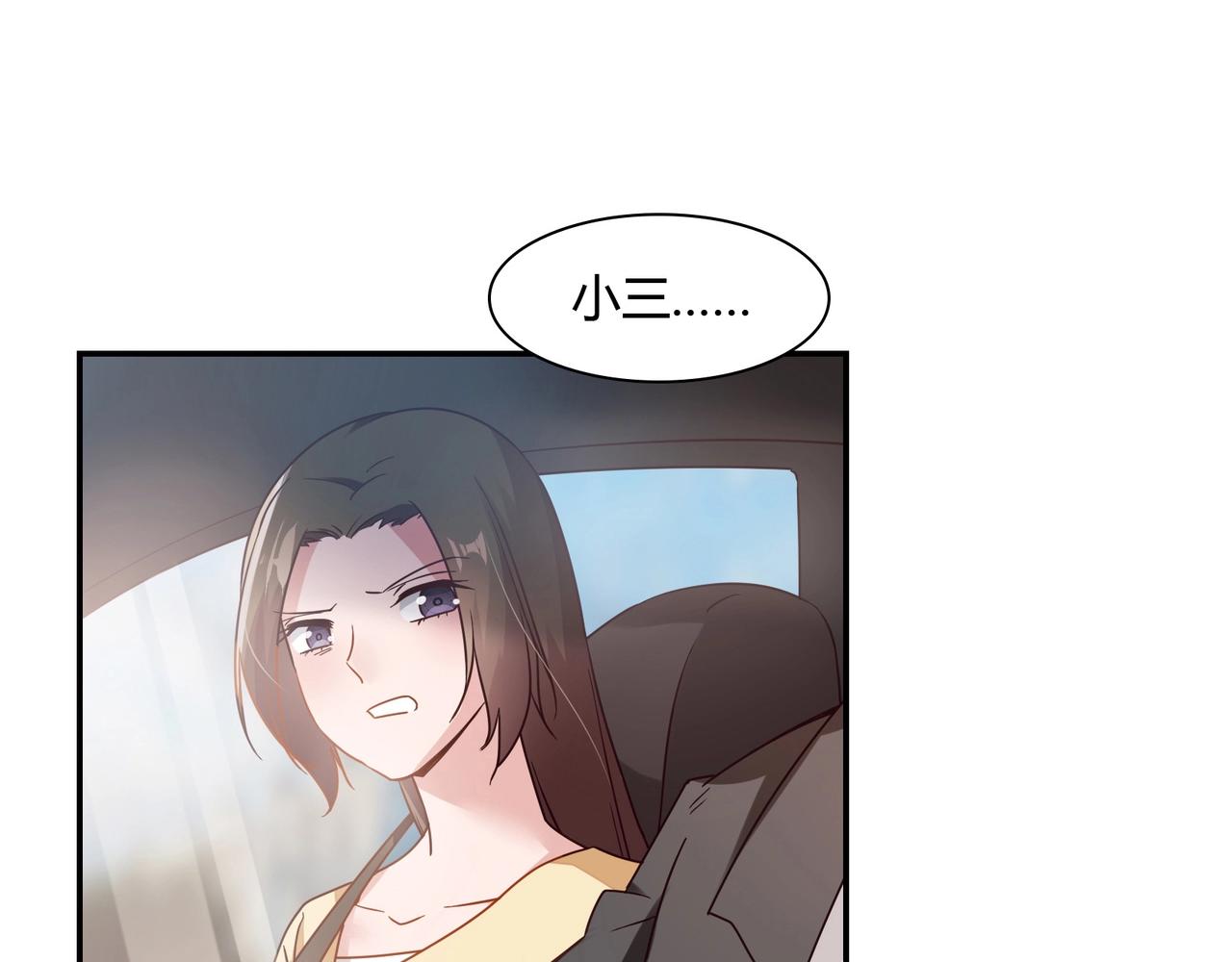 《束缚游戏总裁玩上瘾》第57话 软禁 第22页