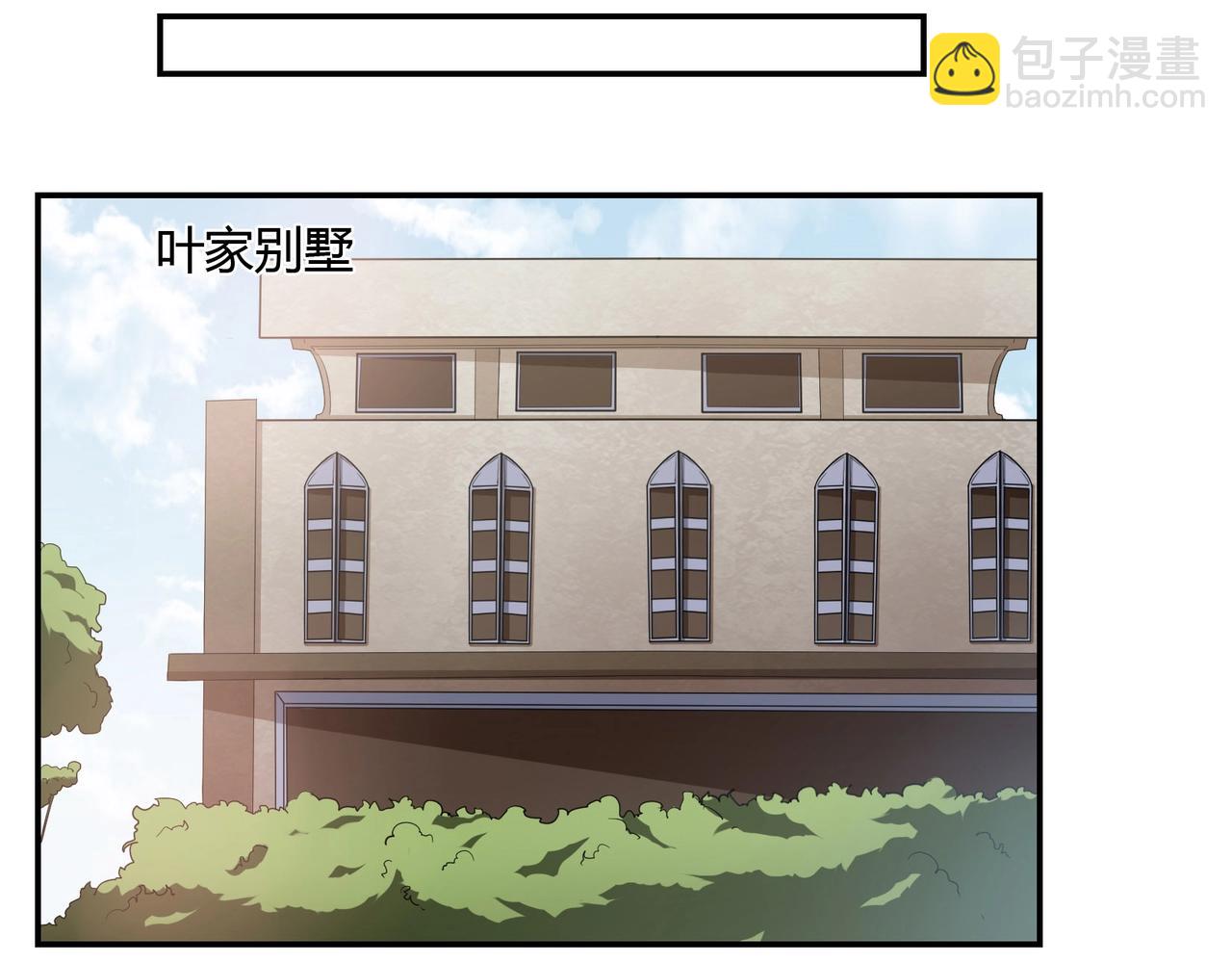 《束缚游戏总裁玩上瘾》第57话 软禁 第29页
