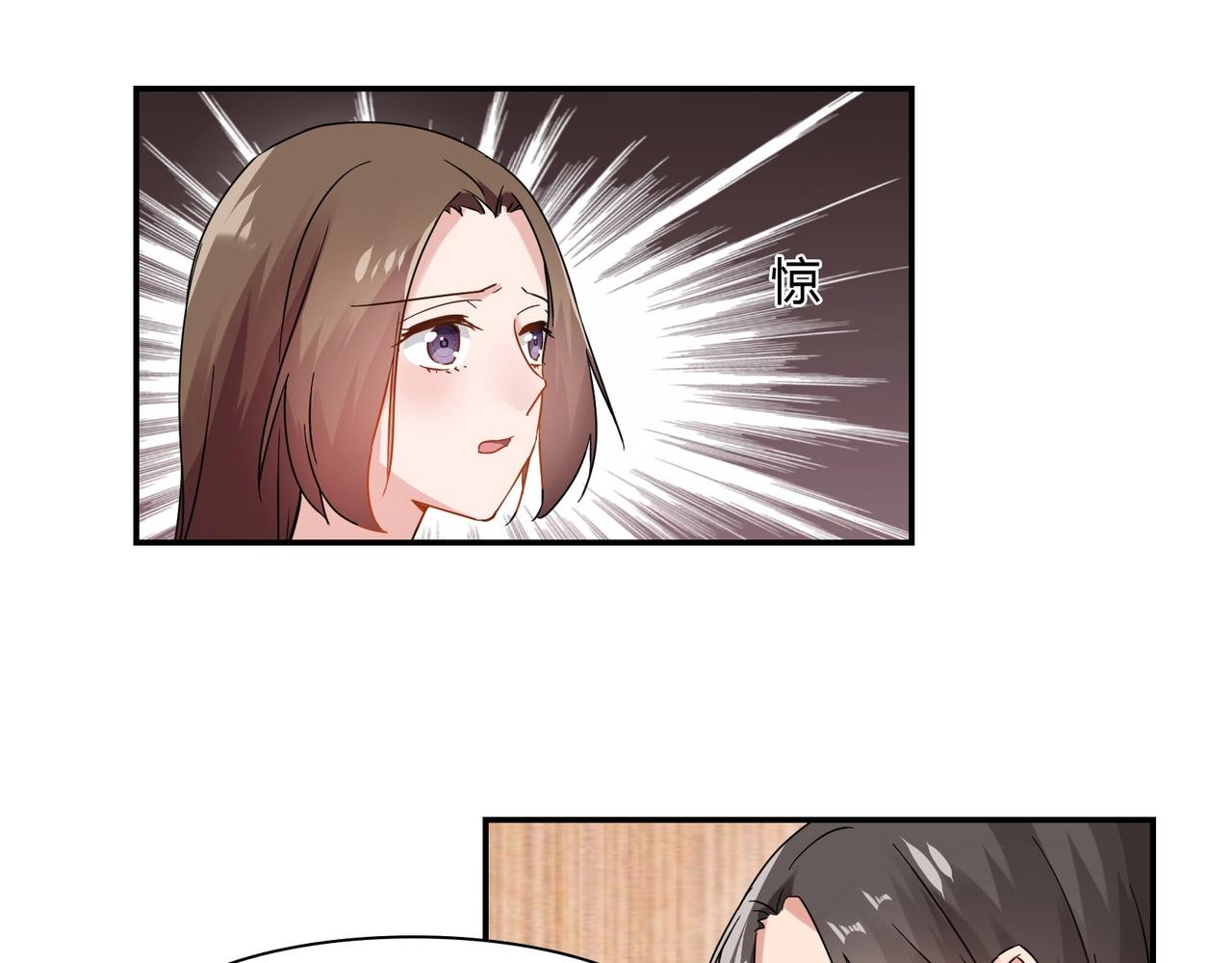 《束缚游戏总裁玩上瘾》第59话 大火 第14页