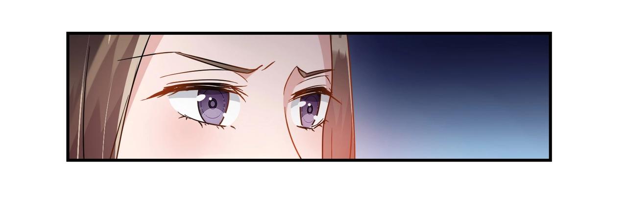 《束缚游戏总裁玩上瘾》第59话 大火 第17页