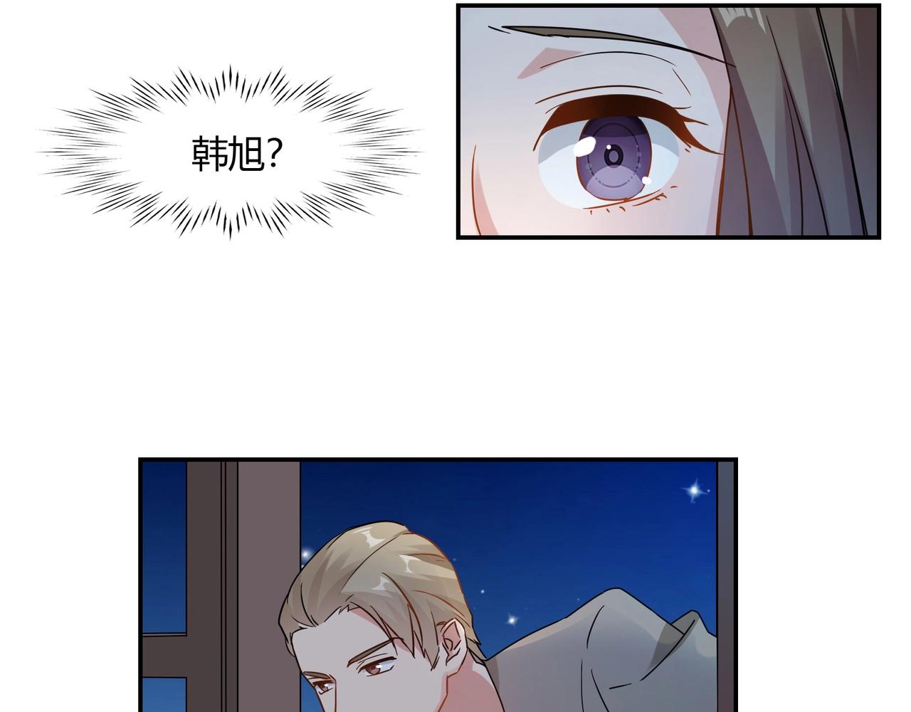 《束缚游戏总裁玩上瘾》第59话 大火 第26页