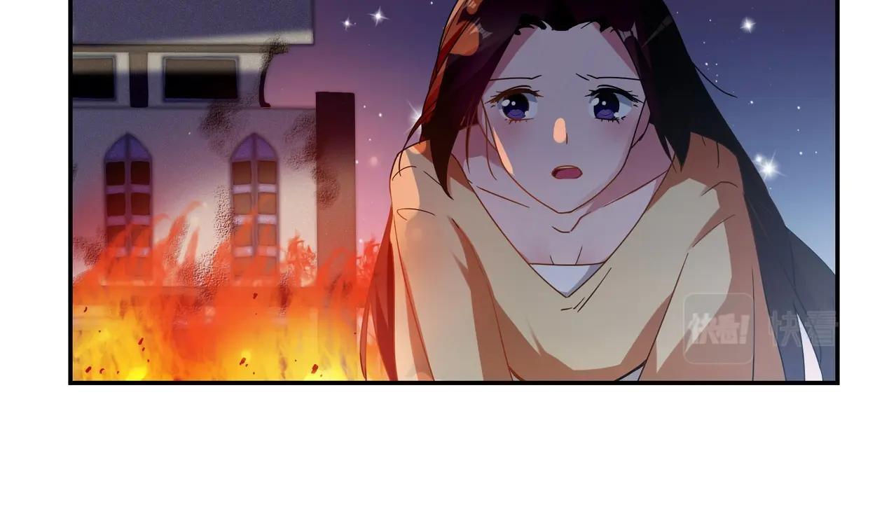 《束缚游戏总裁玩上瘾》第59话 大火 第38页
