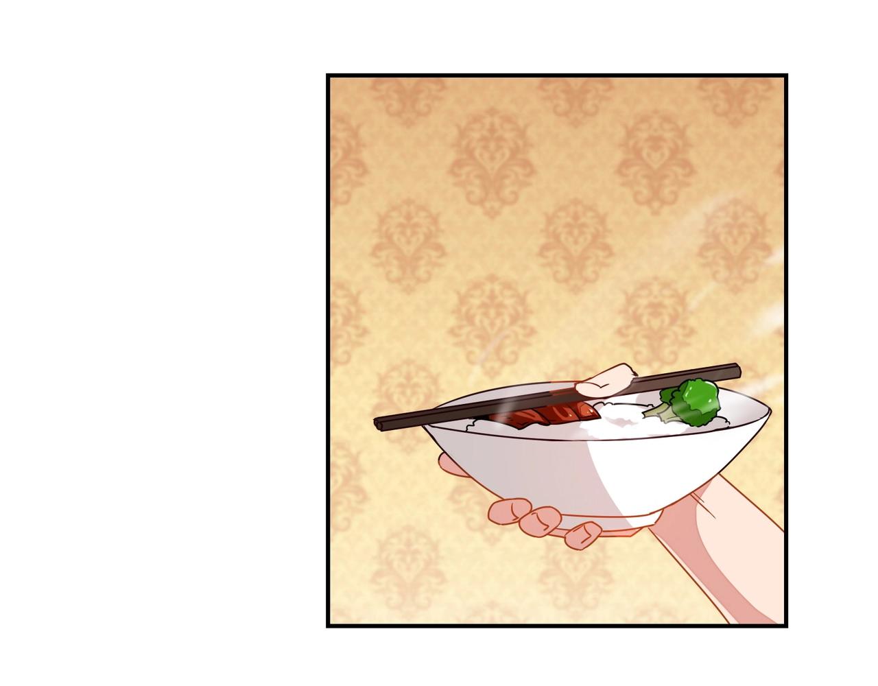《束缚游戏总裁玩上瘾》第59话 大火 第6页