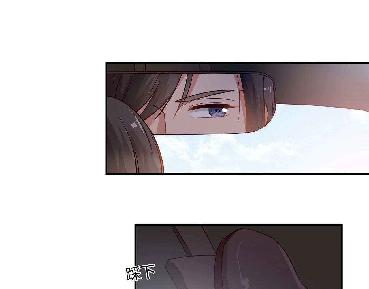 《束缚游戏总裁玩上瘾》第56话 亲吻 第12页
