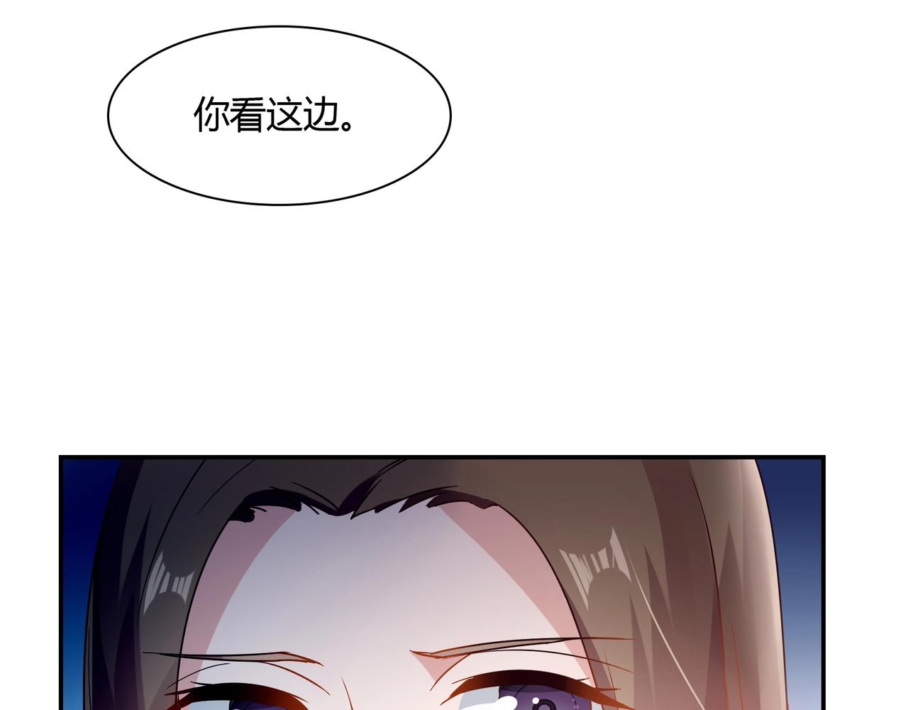 《束缚游戏总裁玩上瘾》第56话 亲吻 第14页