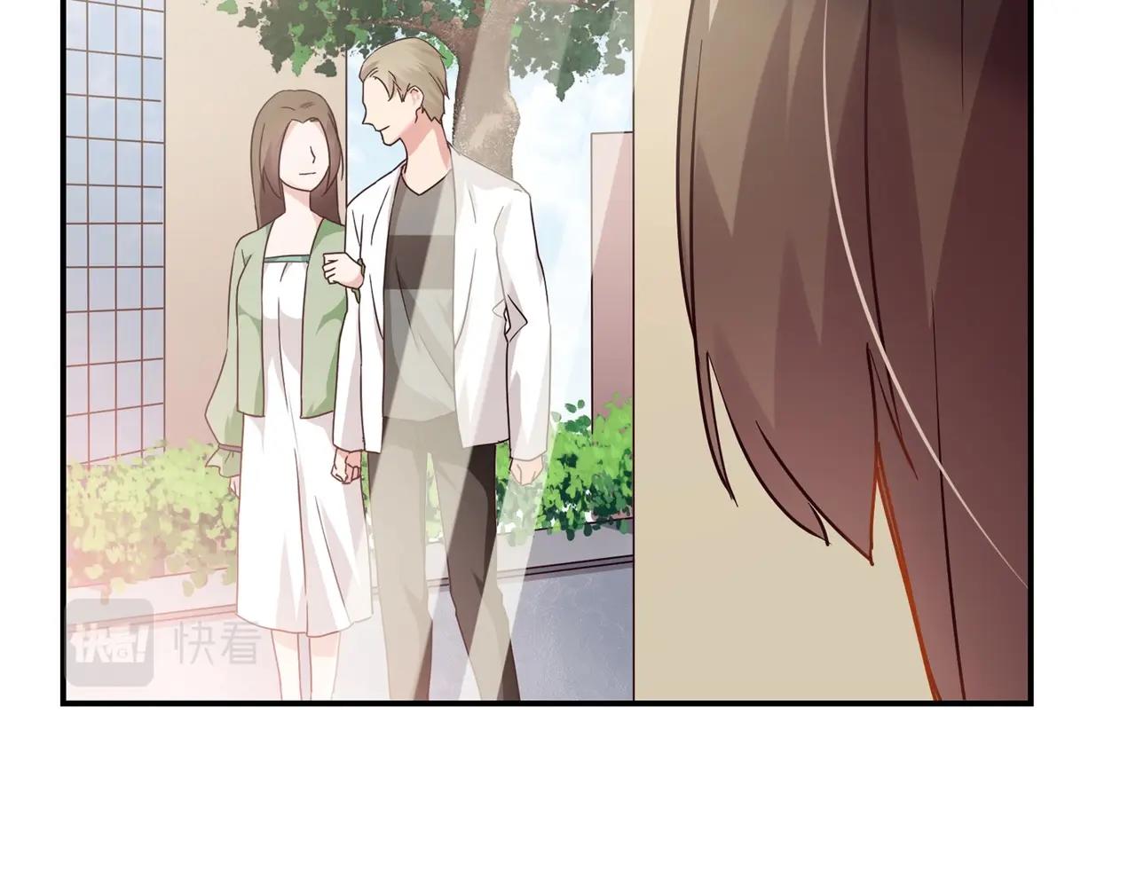 《束缚游戏总裁玩上瘾》第56话 亲吻 第17页