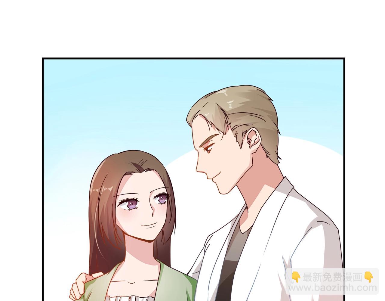 《束缚游戏总裁玩上瘾》第56话 亲吻 第19页