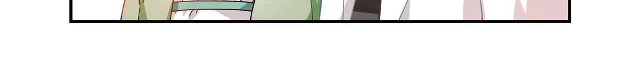 《束缚游戏总裁玩上瘾》第56话 亲吻 第20页