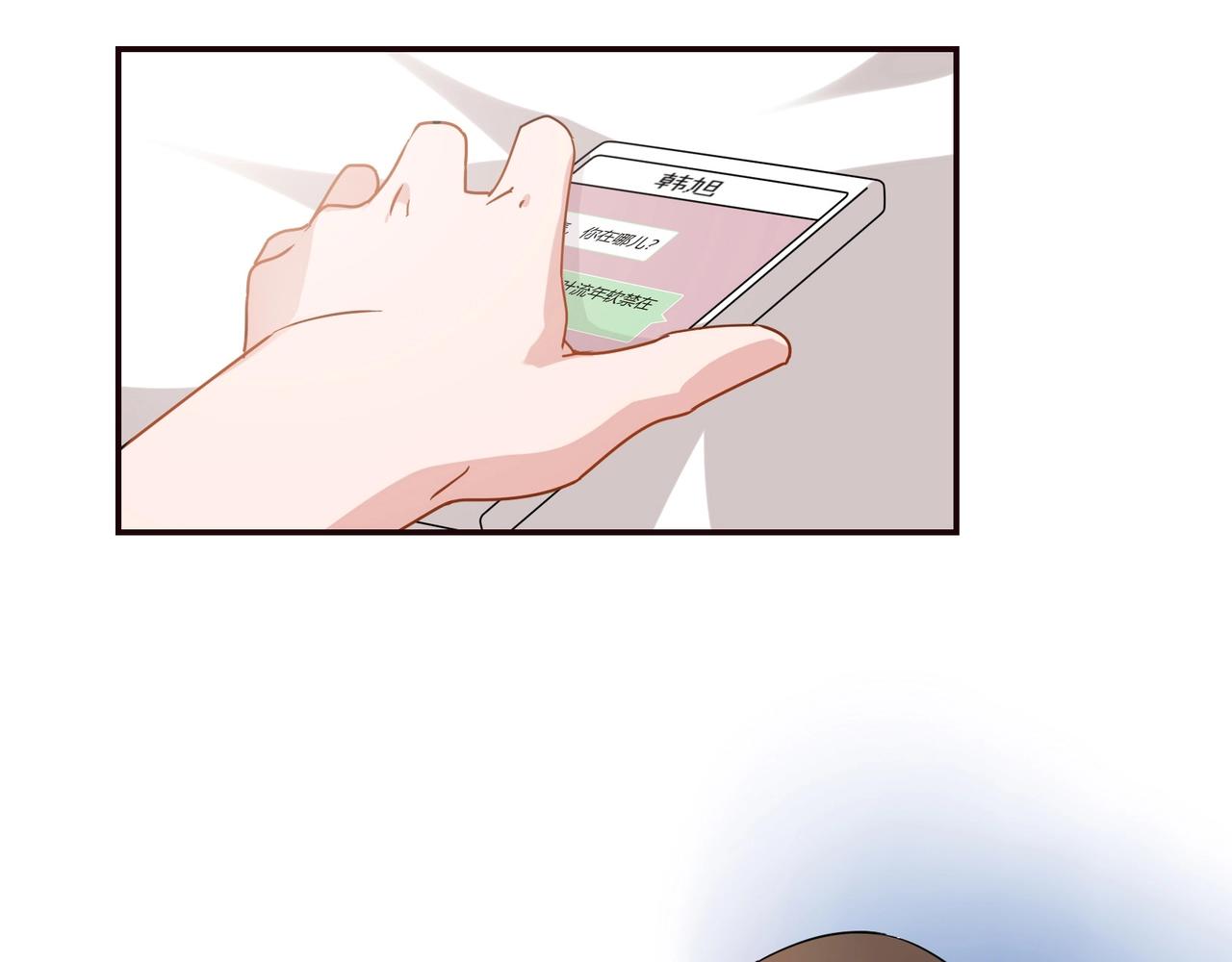 《束缚游戏总裁玩上瘾》第58话 救命恩人 第10页