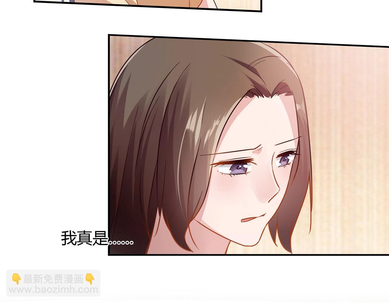《束缚游戏总裁玩上瘾》第58话 救命恩人 第27页