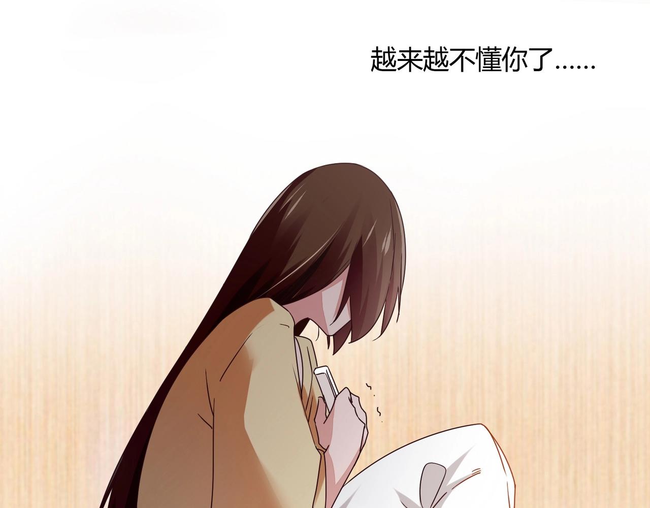 《束缚游戏总裁玩上瘾》第58话 救命恩人 第28页