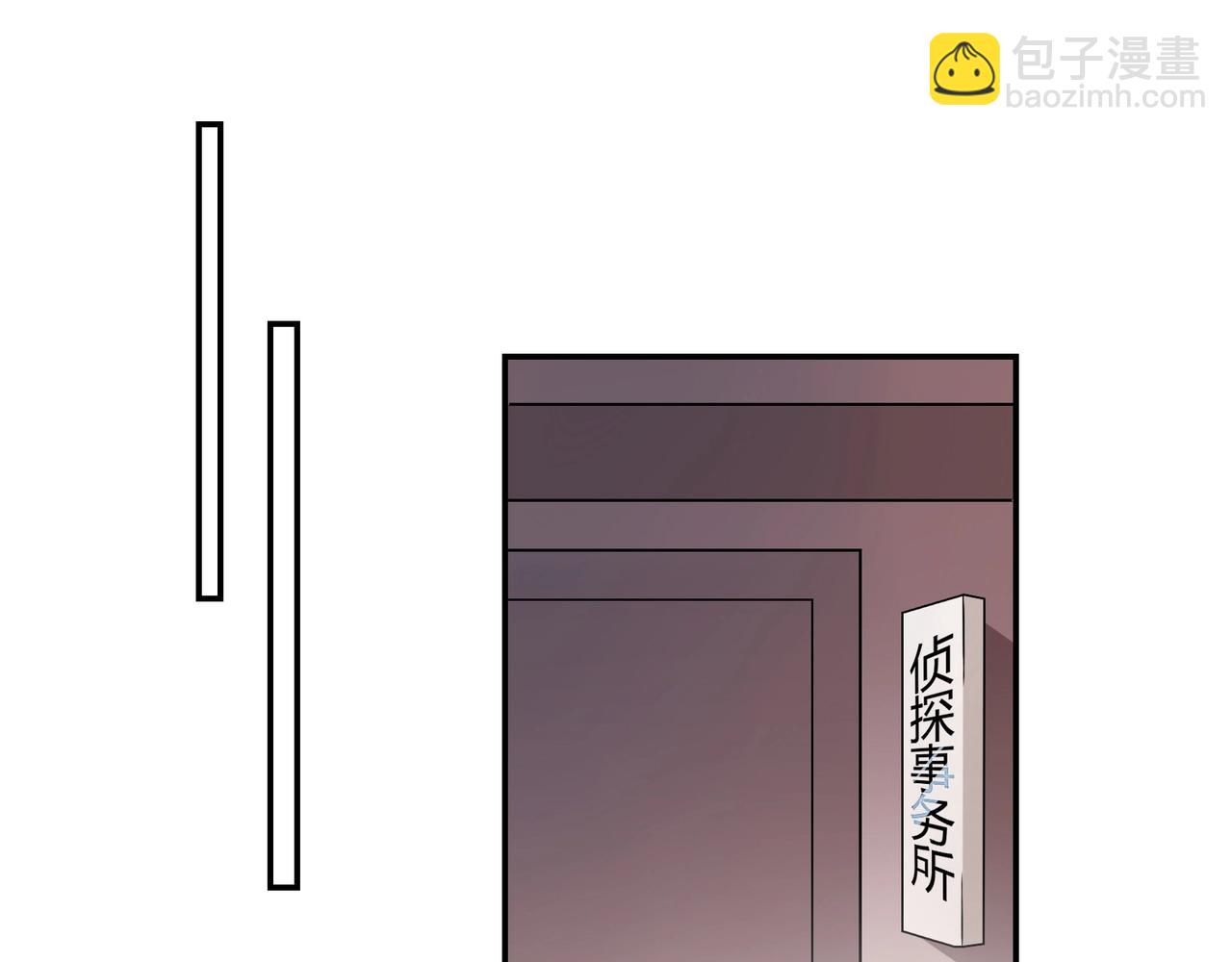 《束缚游戏总裁玩上瘾》第58话 救命恩人 第30页