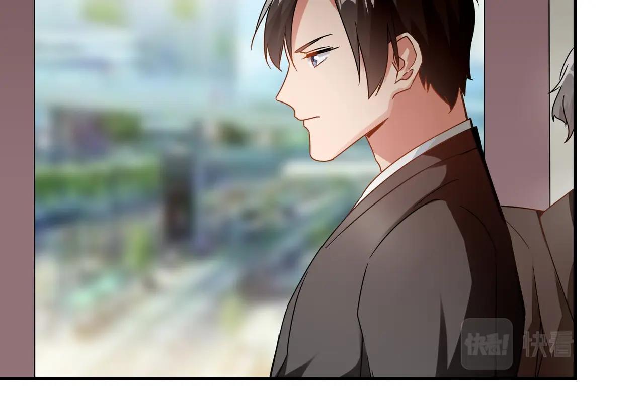 《束缚游戏总裁玩上瘾》第58话 救命恩人 第33页