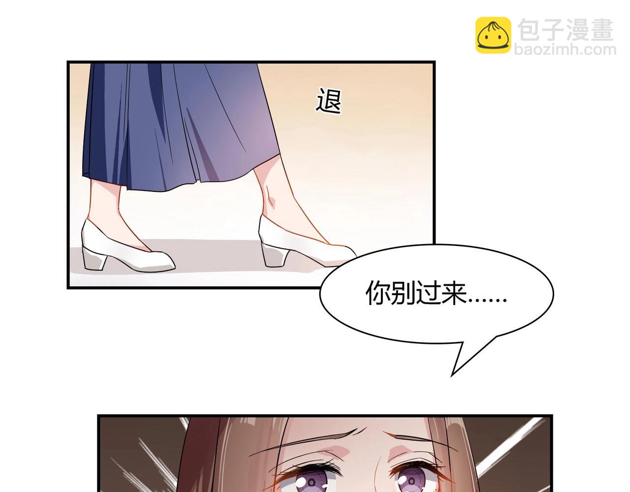 《束缚游戏总裁玩上瘾》第63话 夜不能寐 第10页