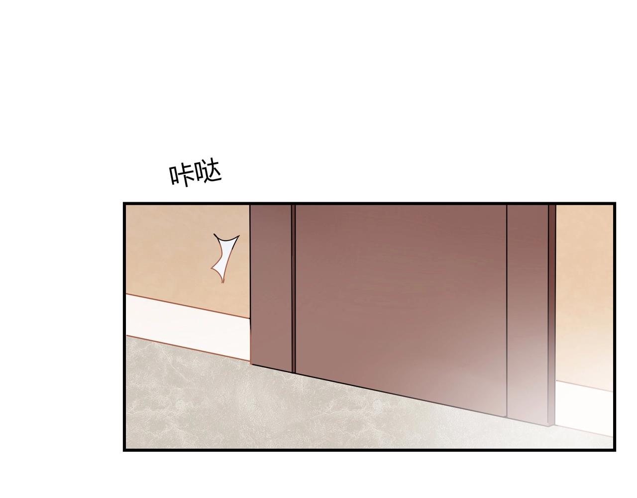 《束缚游戏总裁玩上瘾》第63话 夜不能寐 第18页