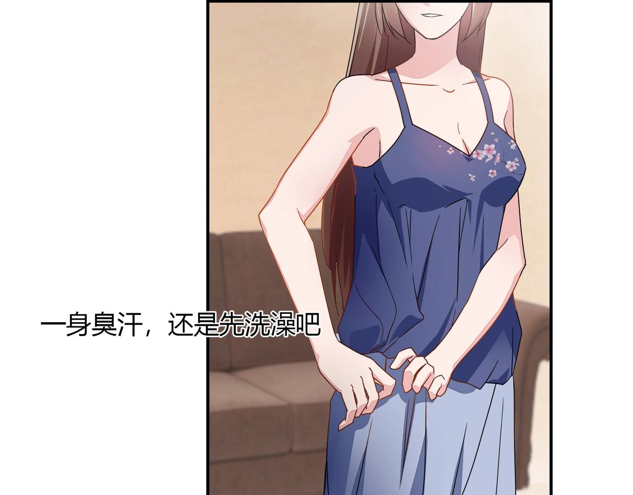 《束缚游戏总裁玩上瘾》第63话 夜不能寐 第20页