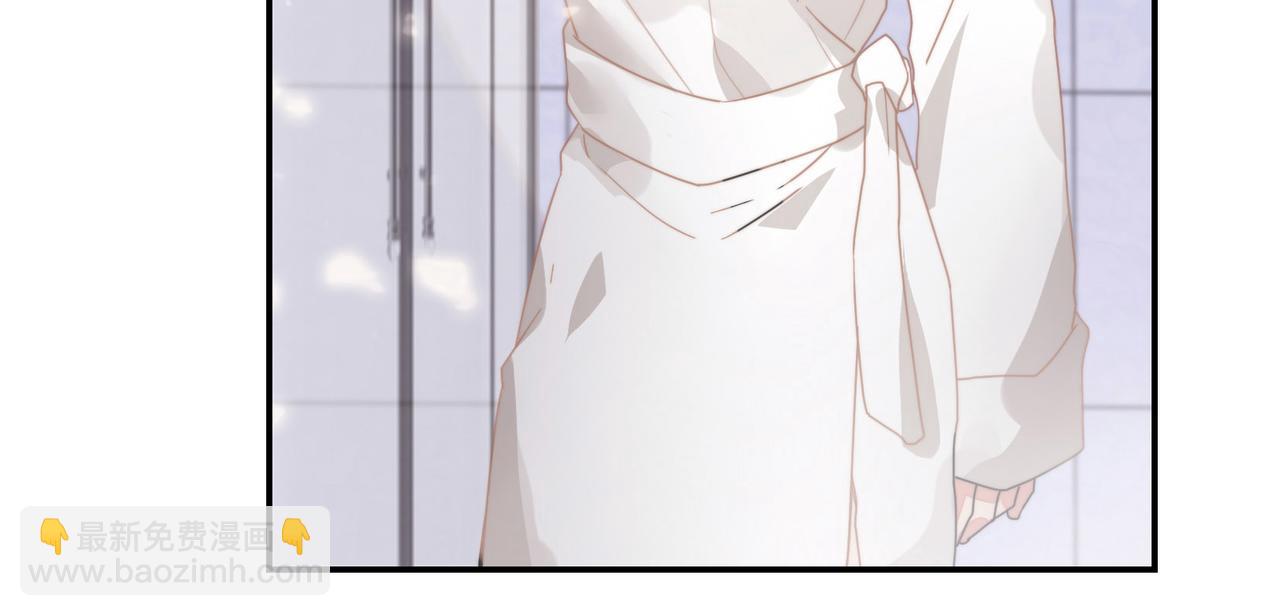 《束缚游戏总裁玩上瘾》第63话 夜不能寐 第28页