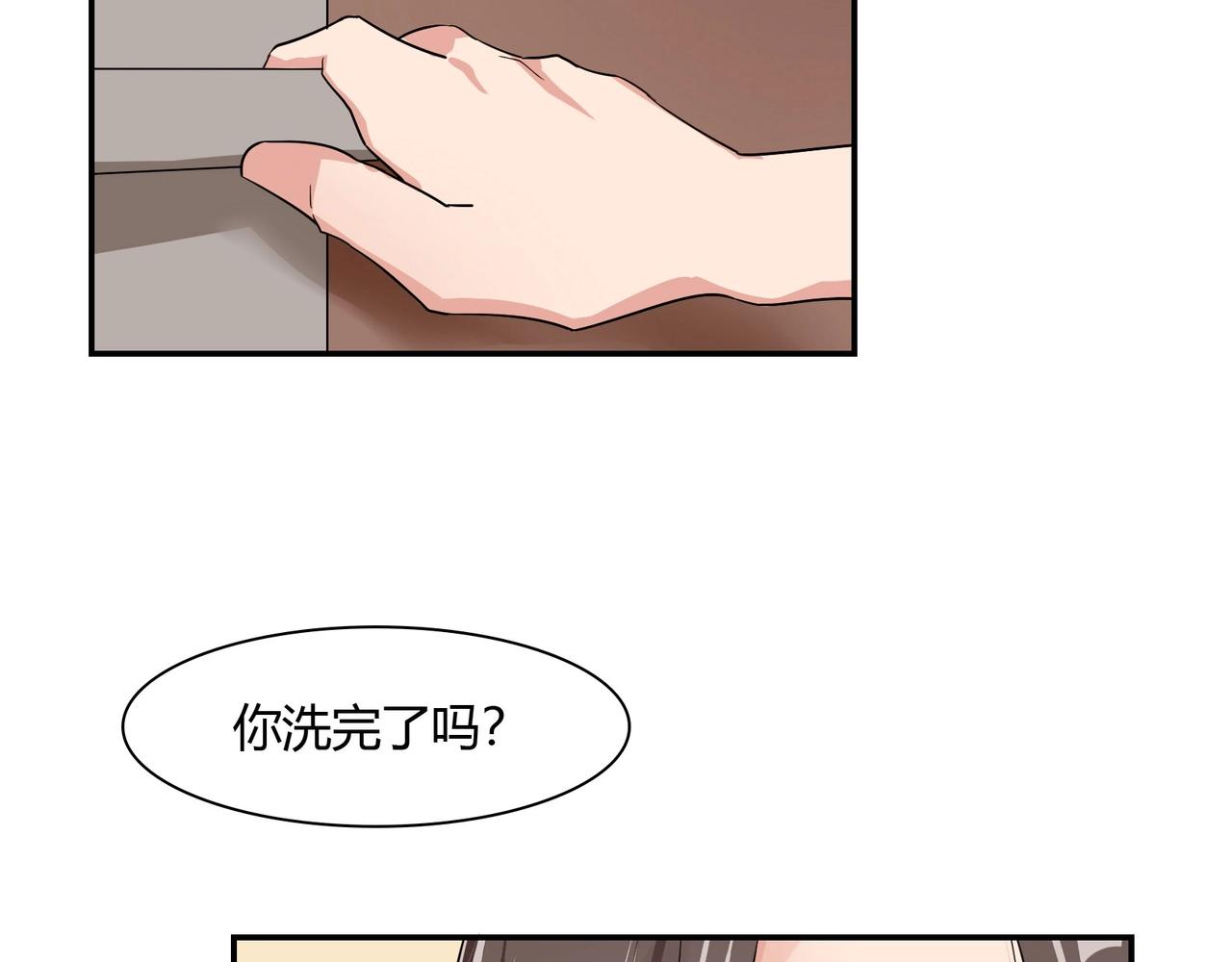 《束缚游戏总裁玩上瘾》第63话 夜不能寐 第31页