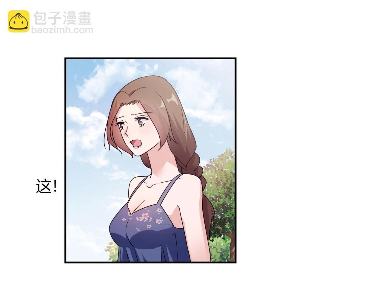 《束缚游戏总裁玩上瘾》第61话 身世 第15页