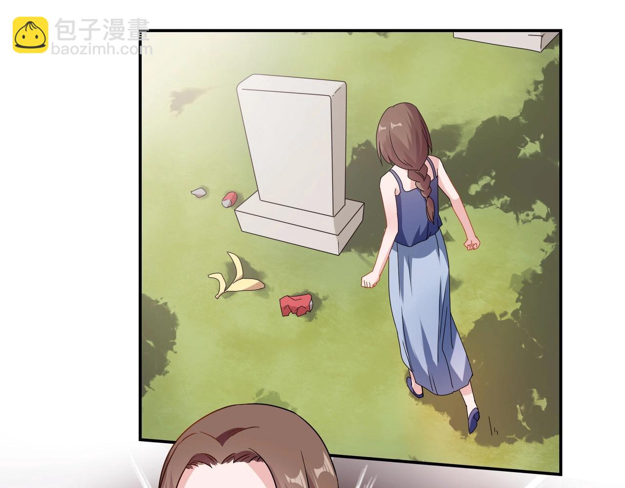 《束缚游戏总裁玩上瘾》第61话 身世 第16页