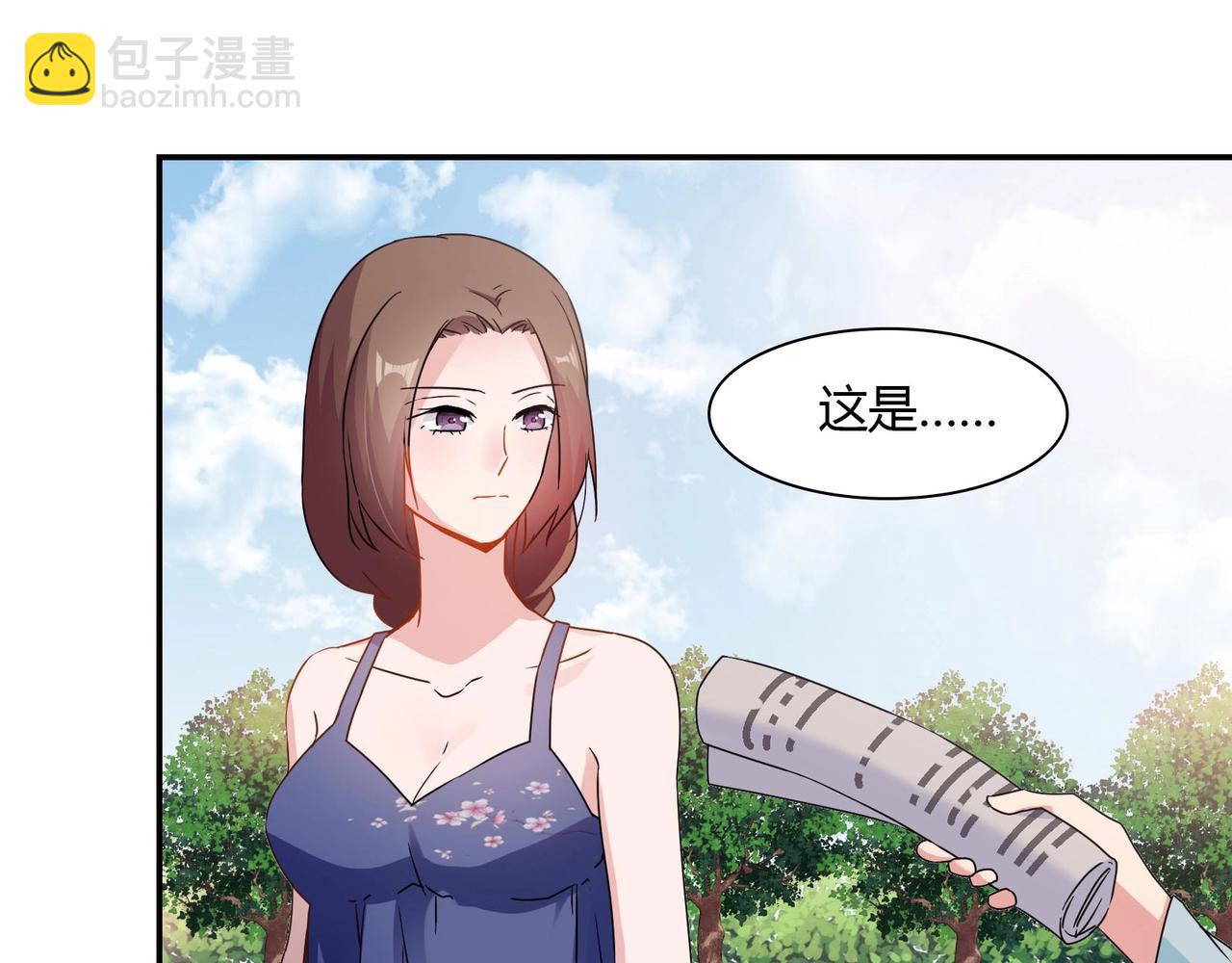 《束缚游戏总裁玩上瘾》第61话 身世 第19页