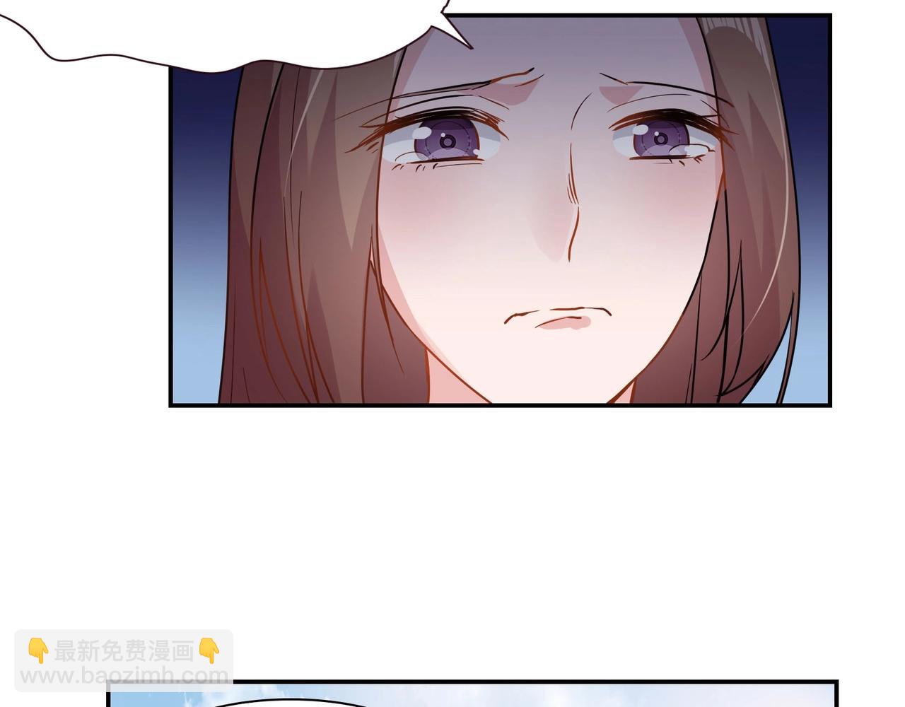 《束缚游戏总裁玩上瘾》第61话 身世 第27页