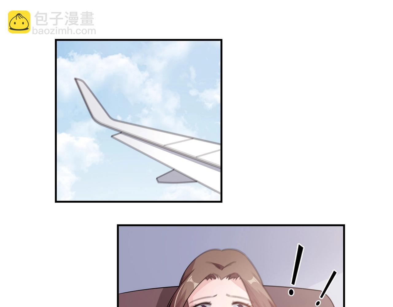 《束缚游戏总裁玩上瘾》第61话 身世 第36页