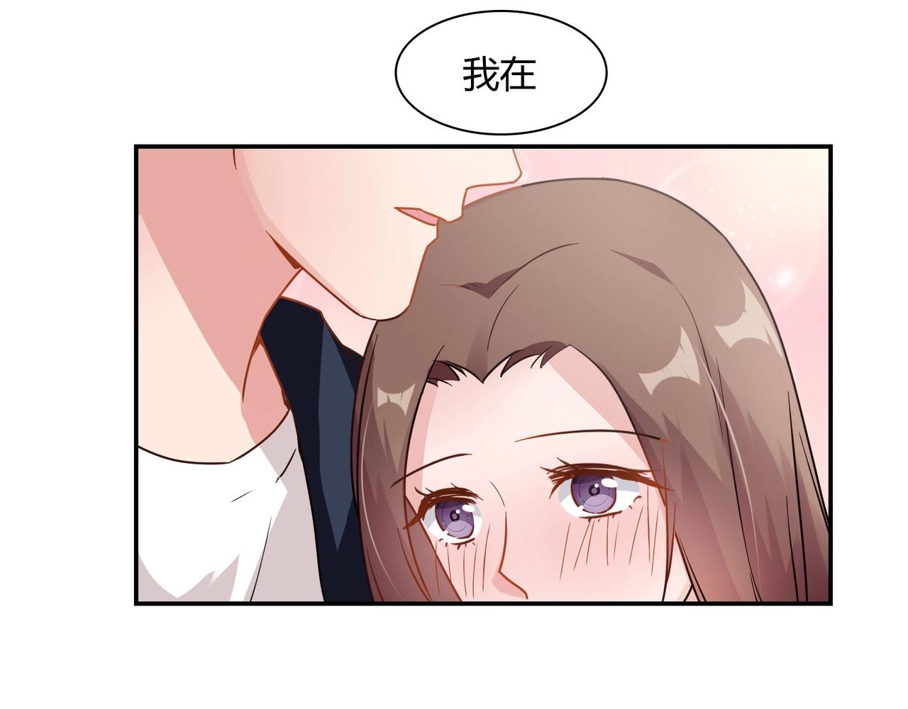 《束缚游戏总裁玩上瘾》第61话 身世 第39页