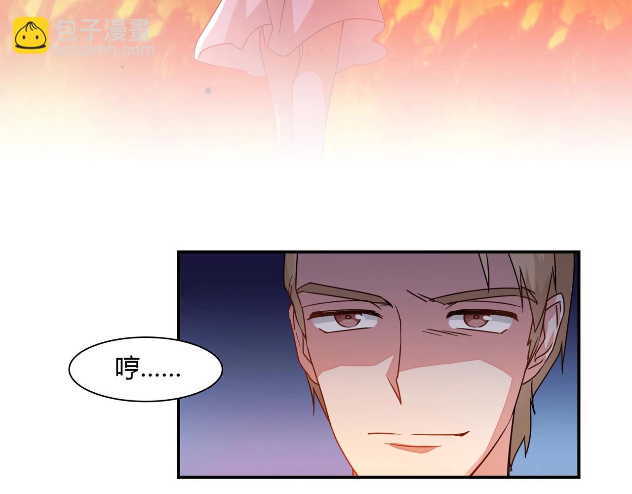 《束缚游戏总裁玩上瘾》第60话 去救他 第12页
