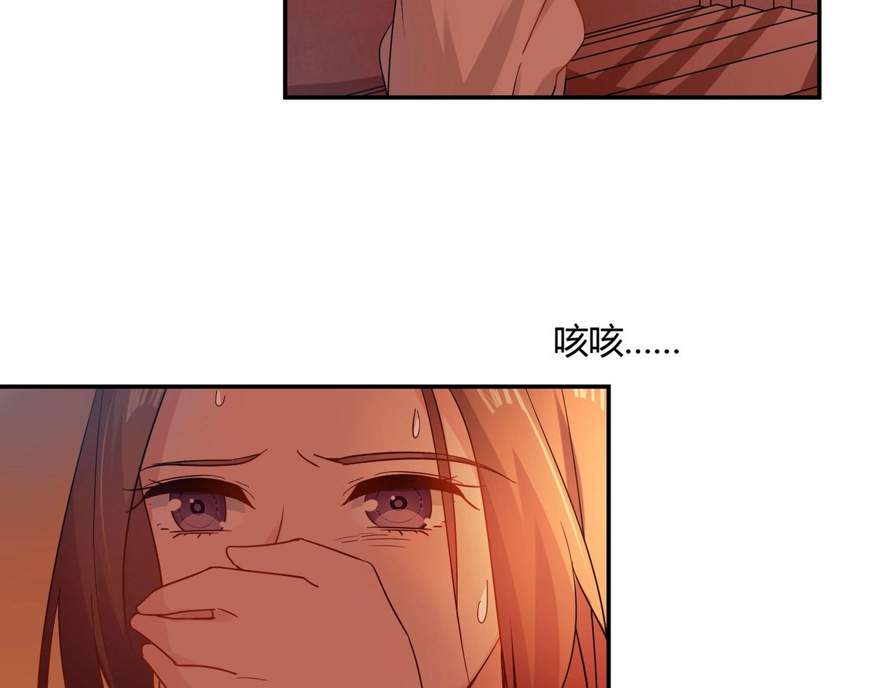 《束缚游戏总裁玩上瘾》第60话 去救他 第26页