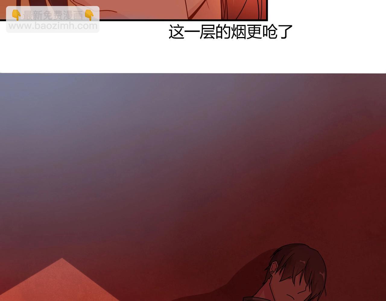 《束缚游戏总裁玩上瘾》第60话 去救他 第27页