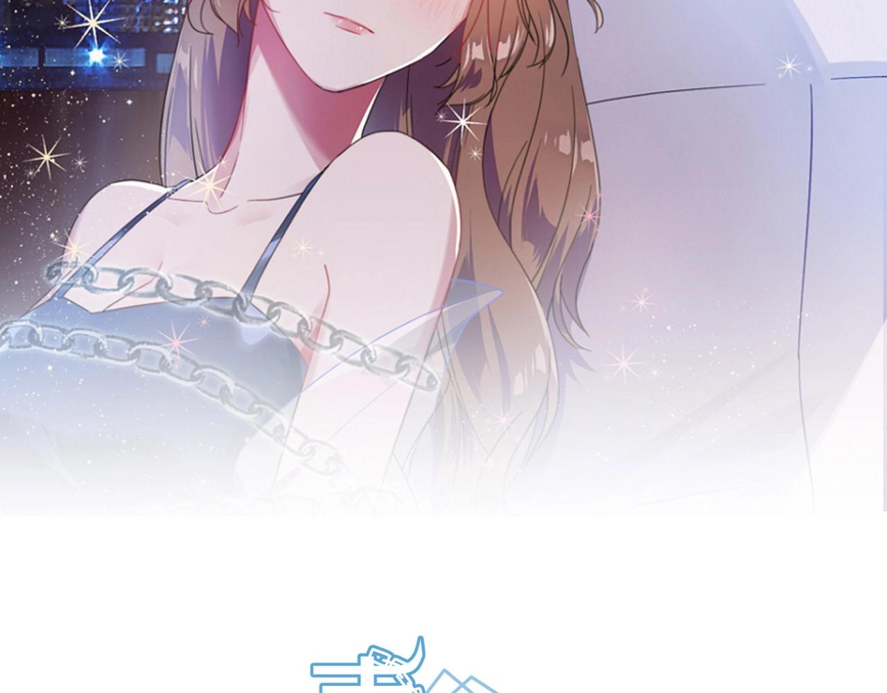 《束缚游戏总裁玩上瘾》第60话 去救他 第2页