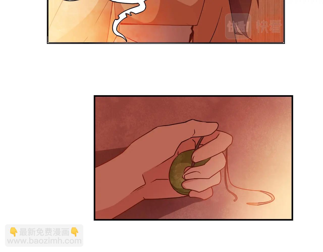 《束缚游戏总裁玩上瘾》第60话 去救他 第31页