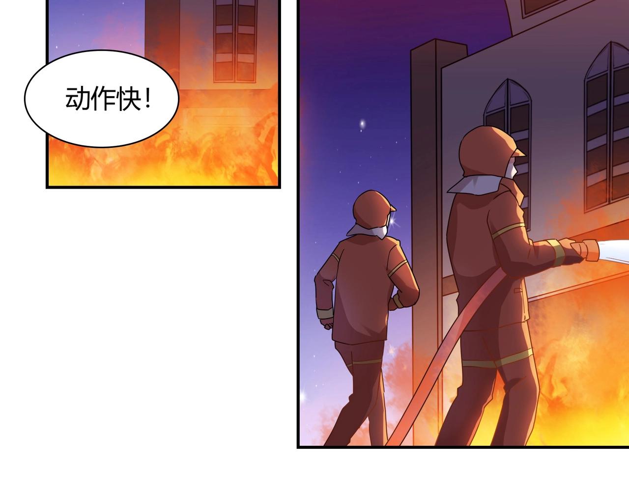 《束缚游戏总裁玩上瘾》第60话 去救他 第33页