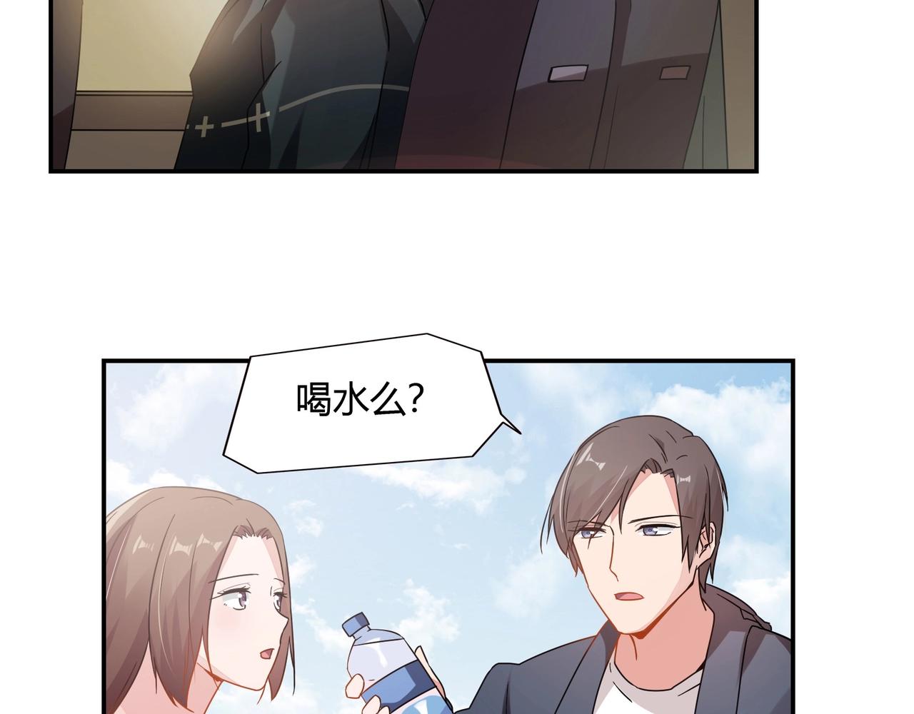 《束缚游戏总裁玩上瘾》第62话 路途 第17页