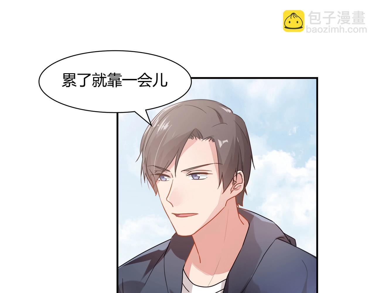 《束缚游戏总裁玩上瘾》第62话 路途 第21页