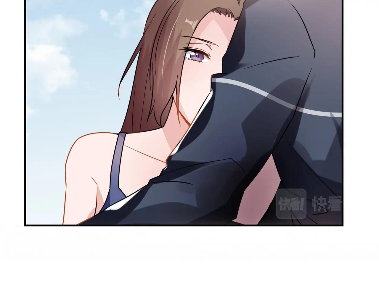 《束缚游戏总裁玩上瘾》第62话 路途 第24页