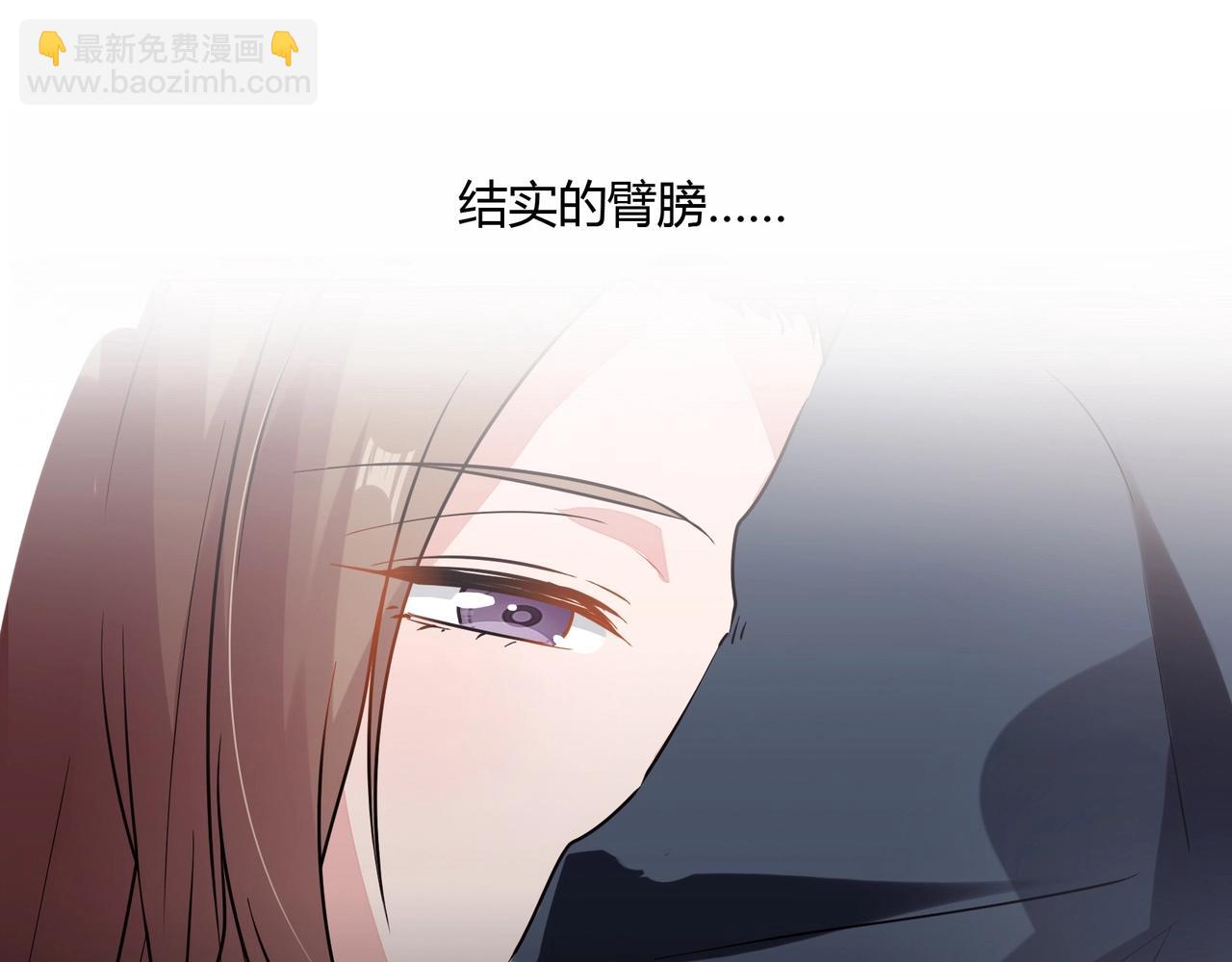 《束缚游戏总裁玩上瘾》第62话 路途 第25页