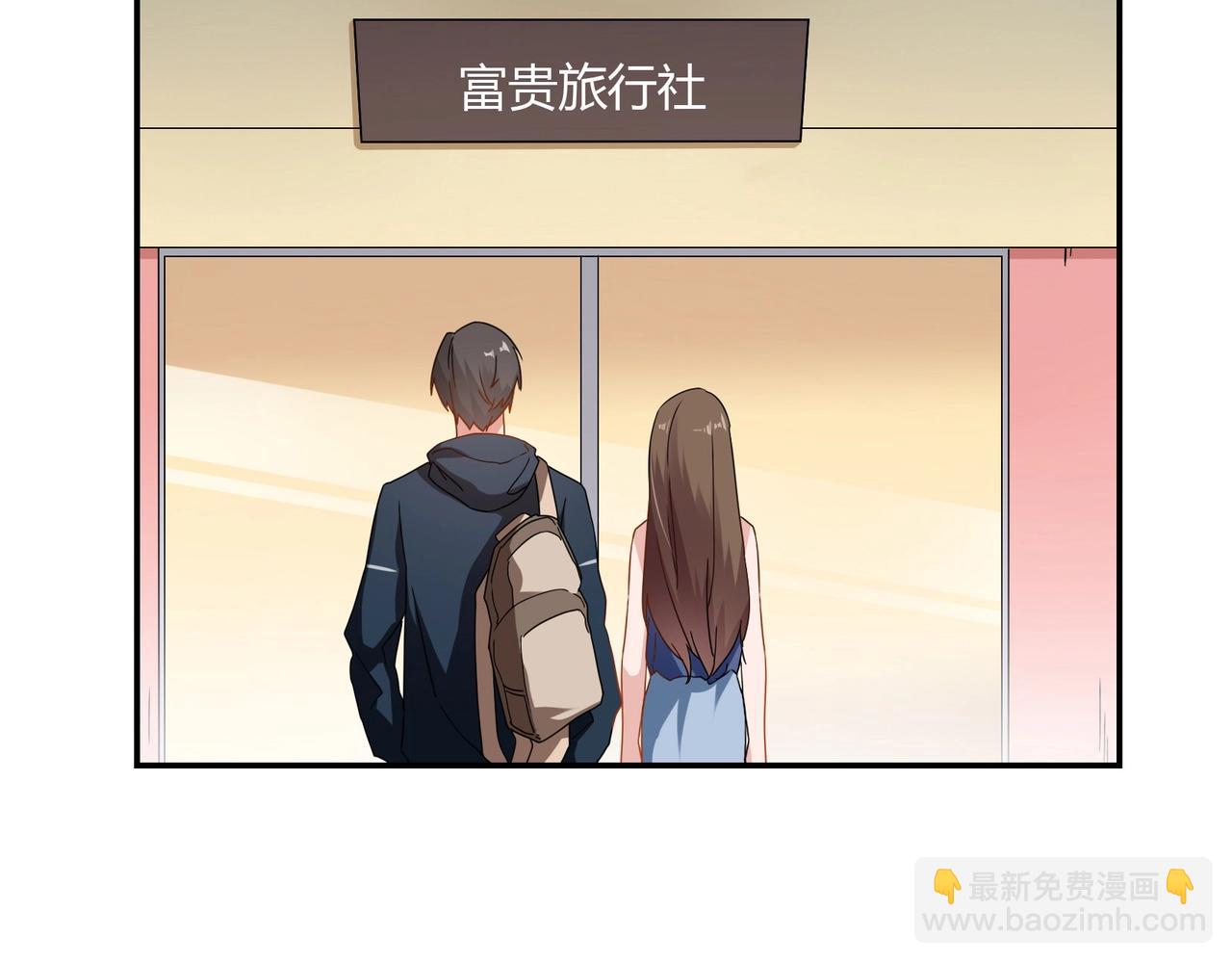 《束缚游戏总裁玩上瘾》第62话 路途 第28页