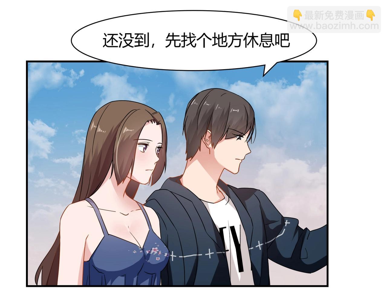 《束缚游戏总裁玩上瘾》第62话 路途 第29页