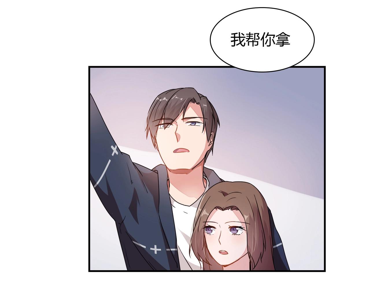 《束缚游戏总裁玩上瘾》第62话 路途 第7页