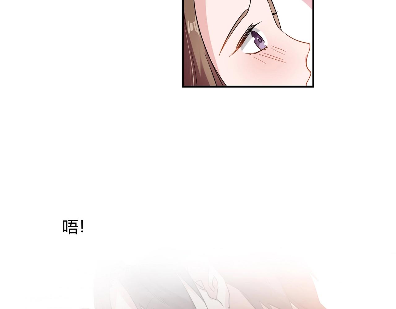 《束缚游戏总裁玩上瘾》第65话 亲吻 第20页