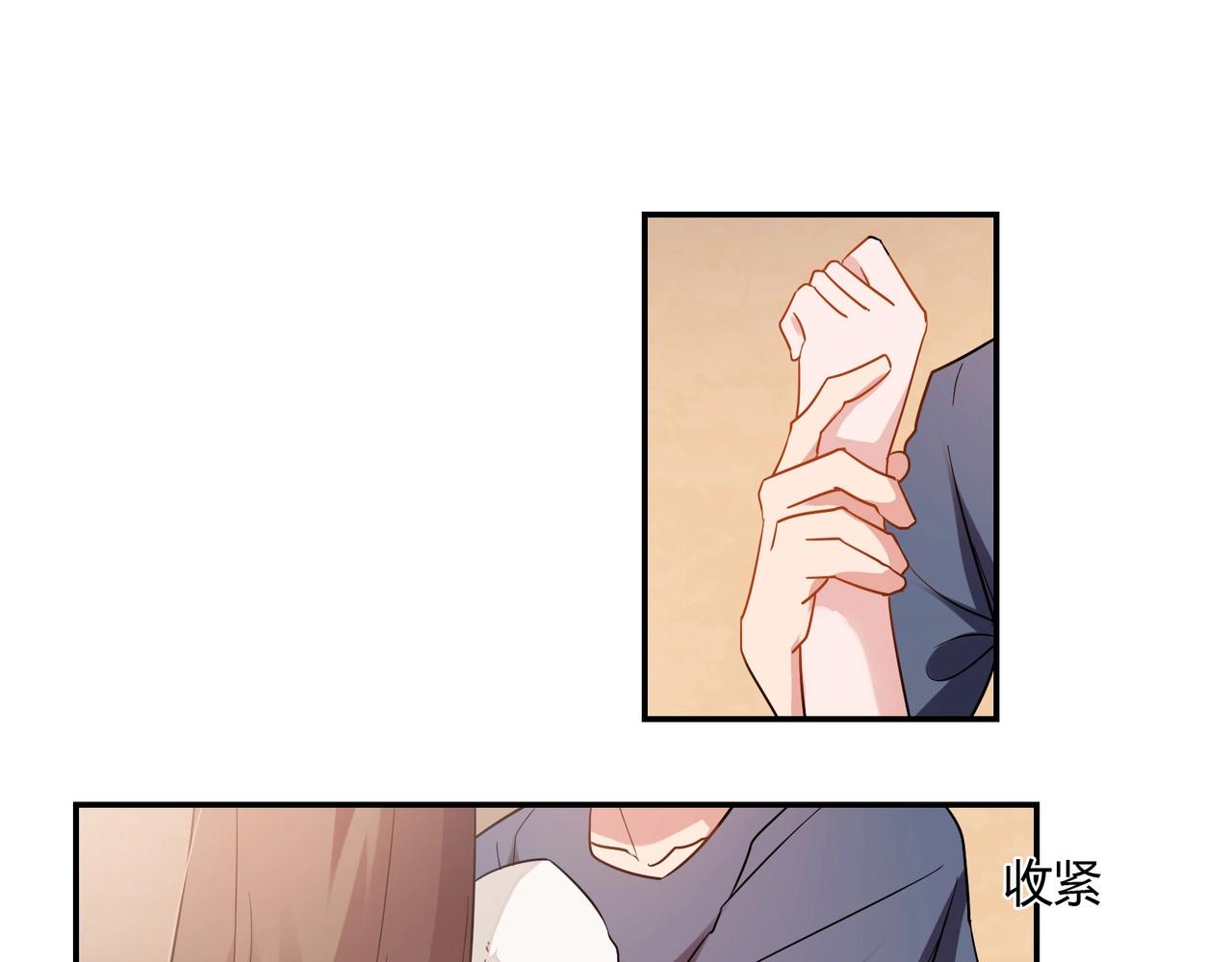 《束缚游戏总裁玩上瘾》第65话 亲吻 第25页