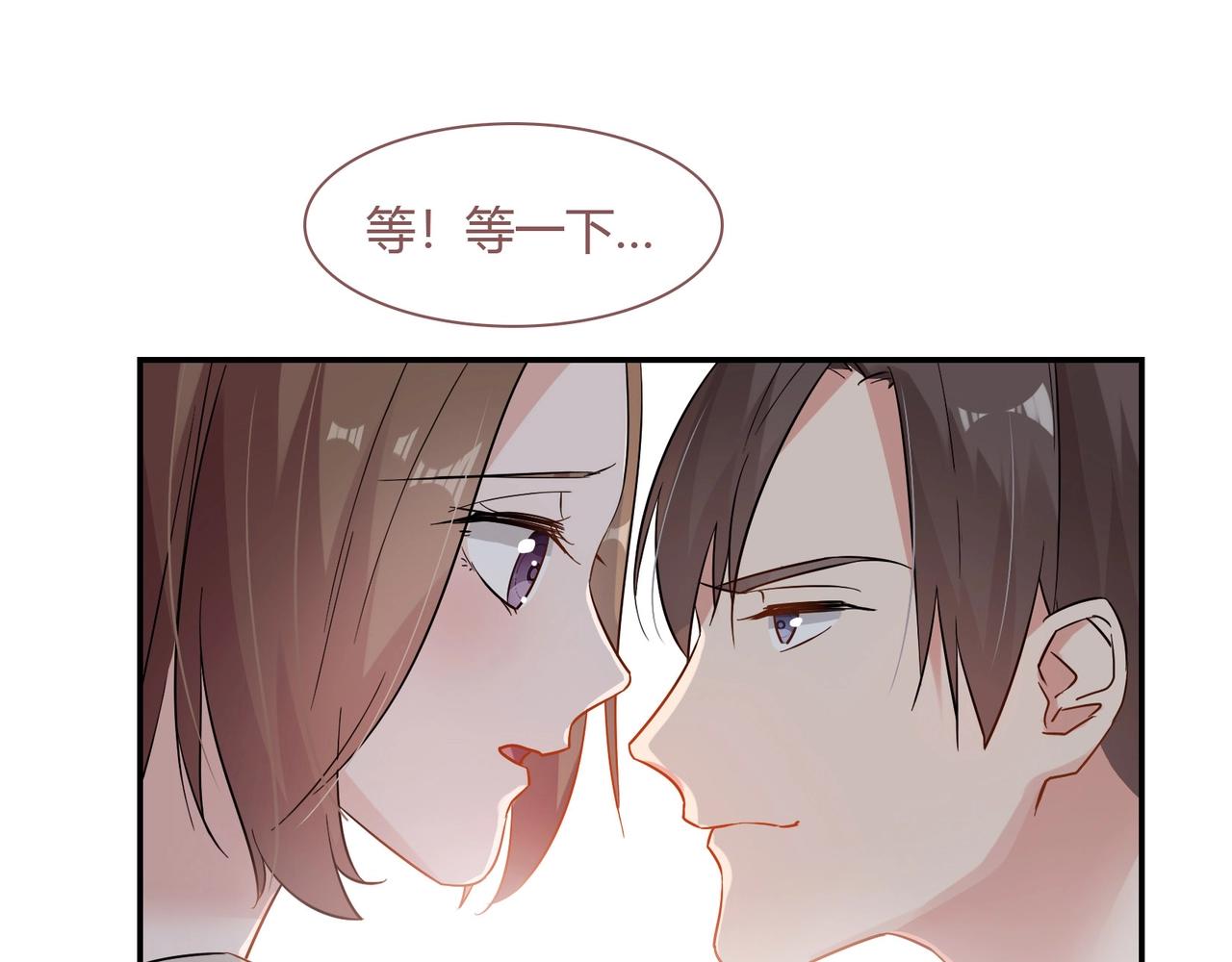 《束缚游戏总裁玩上瘾》第65话 亲吻 第35页