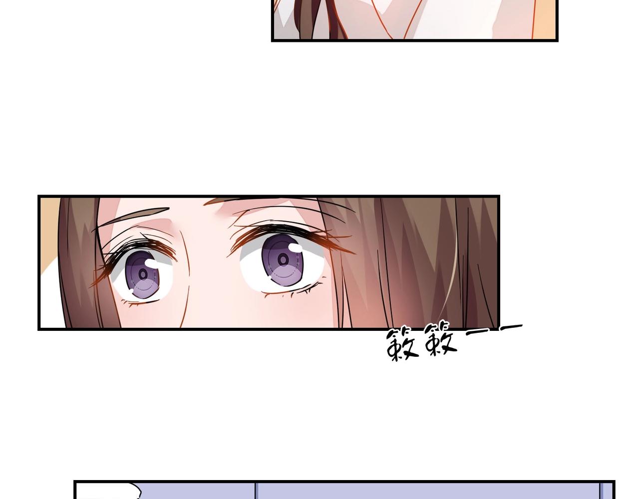 《束缚游戏总裁玩上瘾》第64话 共处一室 第20页